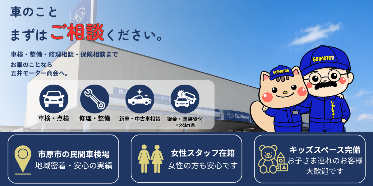 新トップ画